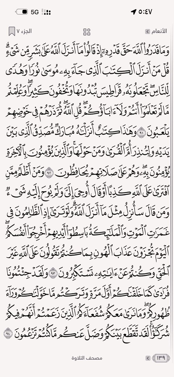 ‏﮼حسين،الردادي 𓃗 tweet media
