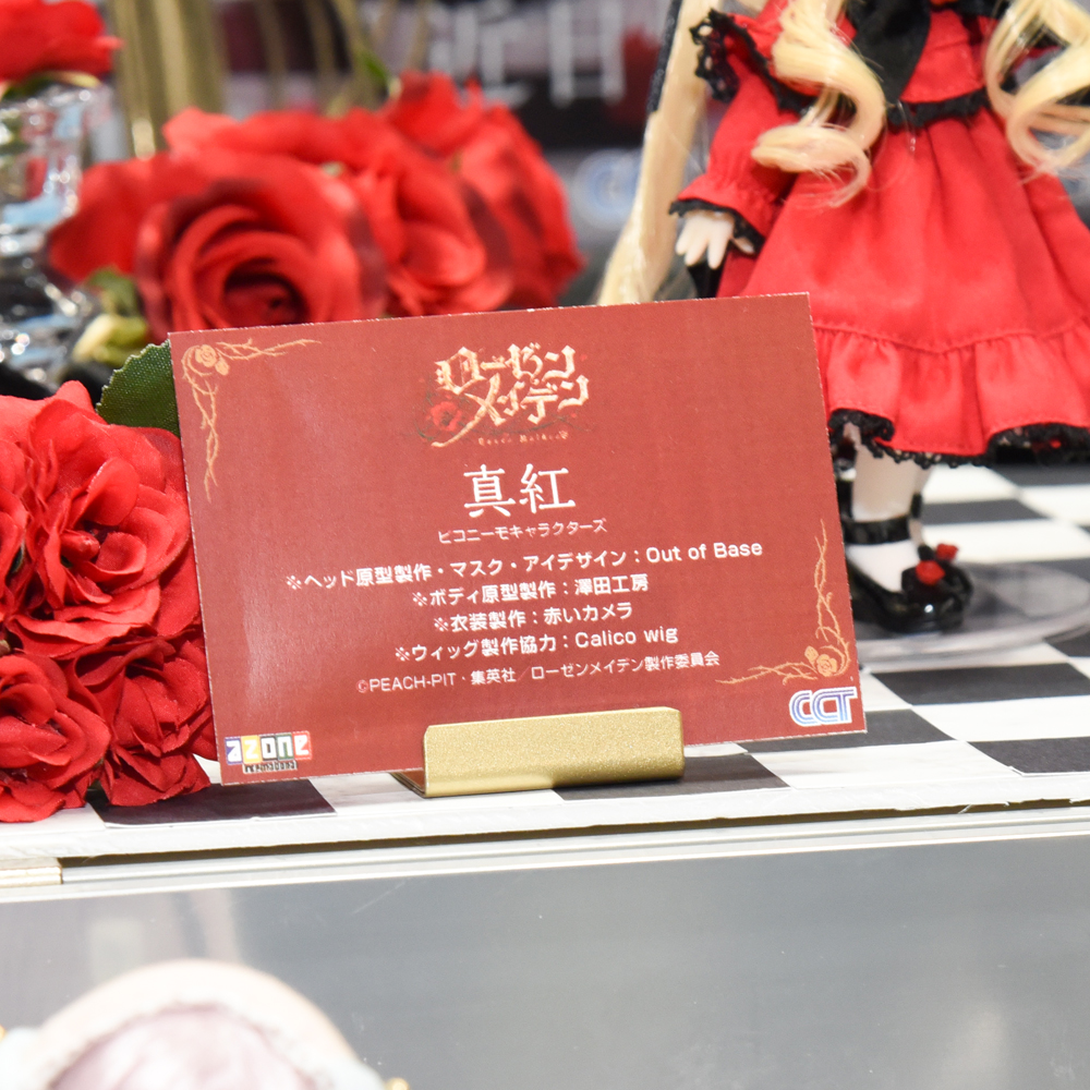 あみあみニュース on X