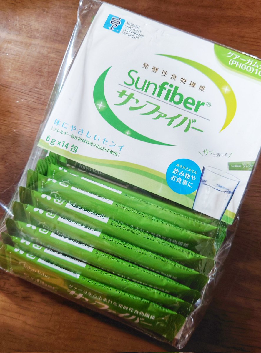 グアー豆食物繊維が良いと言ってたので早速試す。
#サンファーバー　#pivot  #健康