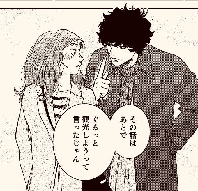 tom等/『眼下は昏い京王線です』漫画(@3gkkrl) さんのマンガ一覧