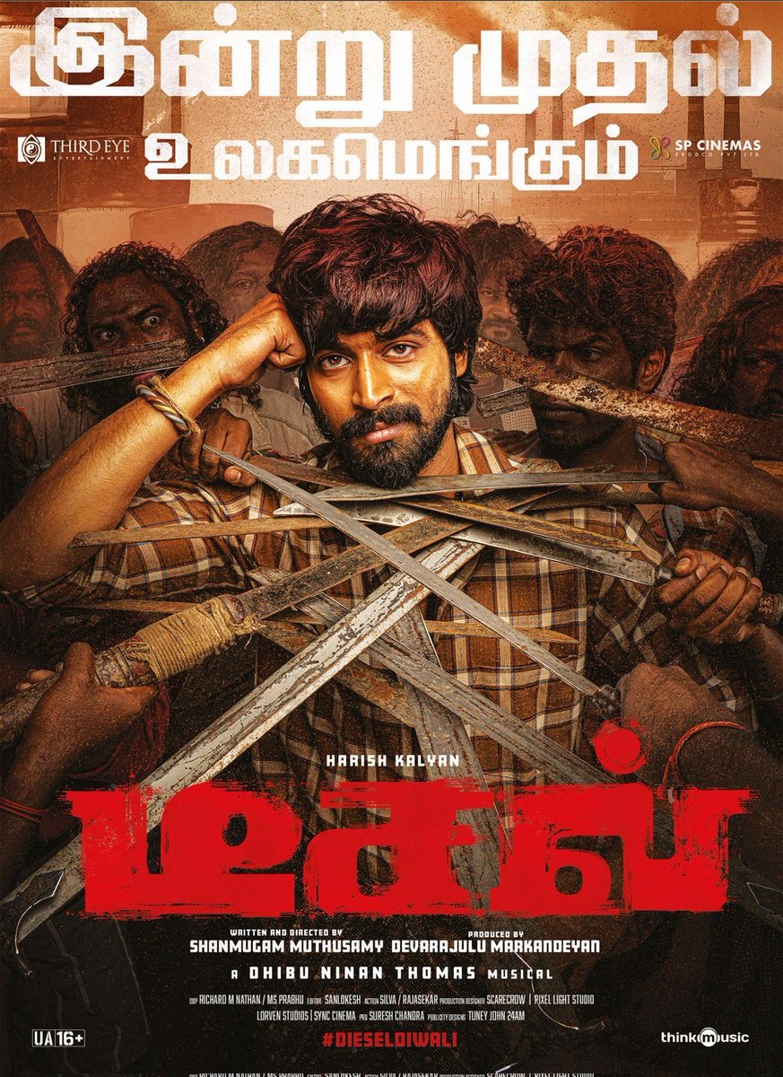 iamharishkalyan's tweet photo. இனி எல்லாம் உங்க கைலதான்… 

#Diesel is all yours ! #DieselDiwali ❤️‍🔥🧨

My best wishes to the other Diwali releases ❤️🙌 https://t.co/P5uLhyYiq8