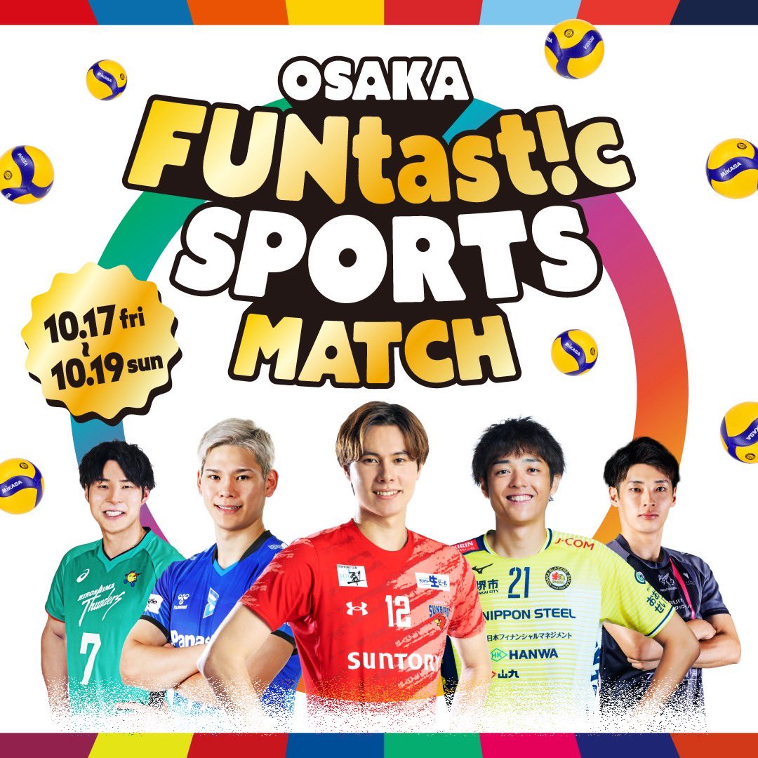 木は梨になる VIP席グッズ ② NIJIベア vol.1」2023年10月17日(火)12時(JST)からにじストア