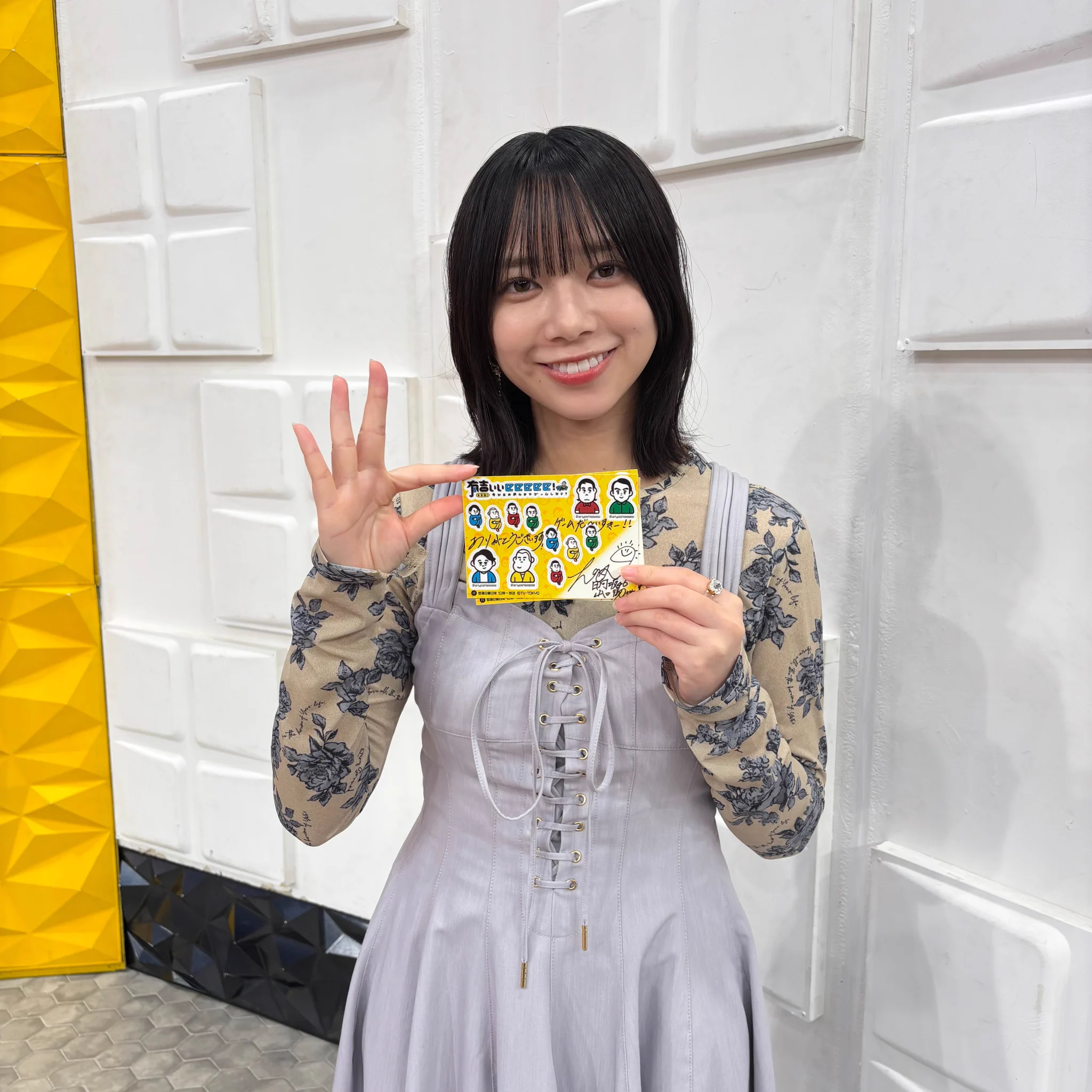 有吉ぃぃeeeee！ ב-X: 【🎮PEAK＆塊魂回・配信中！⛰】 今回のゲスト