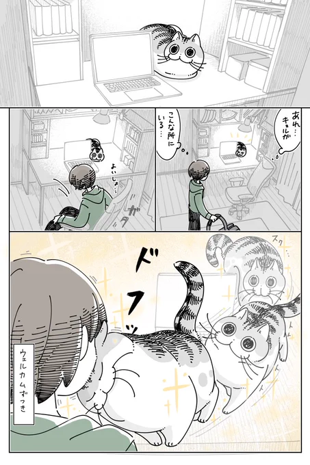 ウェルカム
https://t.co/bpEJrHTJ71 