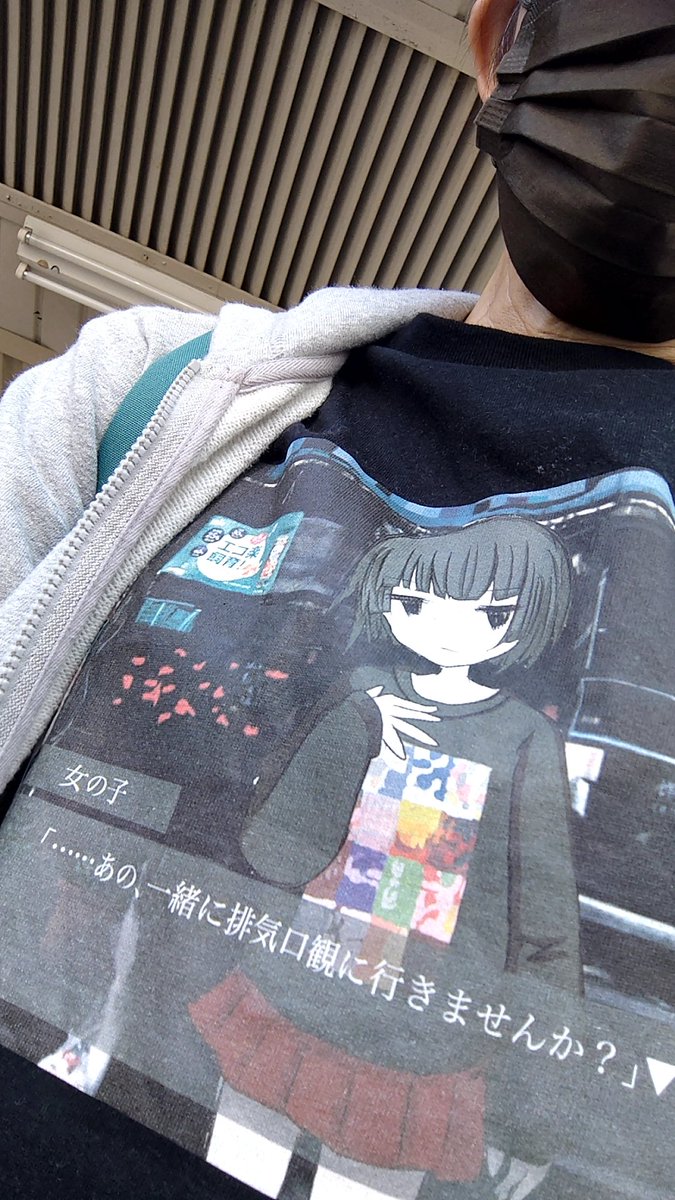 わかまどか (@1959waka) on Twitter photo 中野に向かう。 
今日のところは、
中野坂上デーモンズへ行きませんか? 中野に向かう。 
今日のところは、
中野坂上デーモンズへ行きませんか?