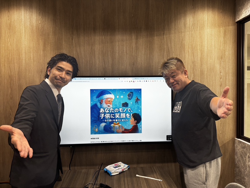 penguin_chacho's tweet photo. 【11/16、六本木にて買取＋オークションを開催します】

ホリエモン×買取マクサス主体のチャリティイベントです

イベントの収益は、経費を除き寄附します

チャリティオークション進行に関しては、当社ペンギントレードのペンギン社長とペンギン統括(山下)が請け負います

ホリエモン、宮迫さん、令和の虎の林社長、ともハッピーなど現在YouTube界隈の著名人も多数いらっしゃいます

業者の入札者としての参加もお待ちしてますので是非お気軽にお越しください

◼️プレスリリース
https://t.co/kRLSE8Tr4J