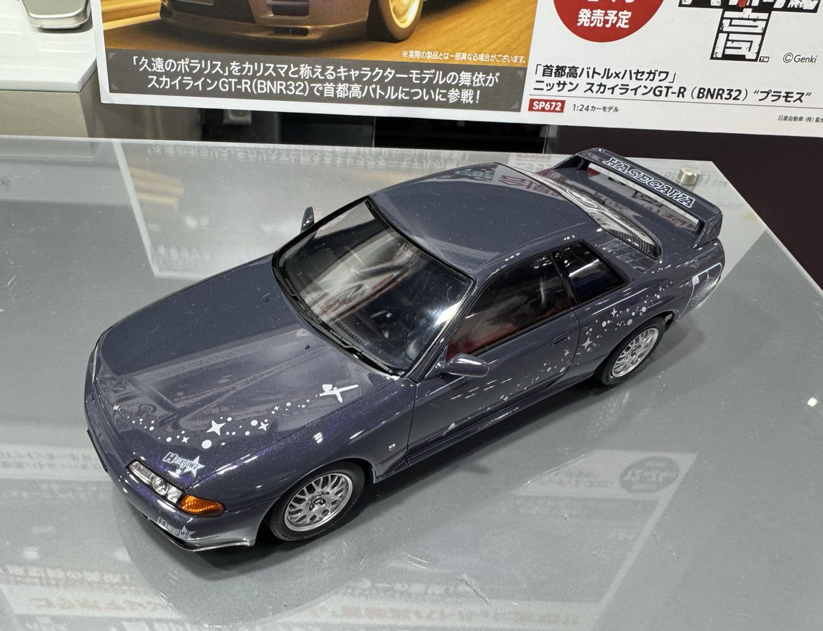 モデル　ポリスカー IG2191 1/18 Toyota Crown (GRS214) 神奈川県警察交通機動隊車両