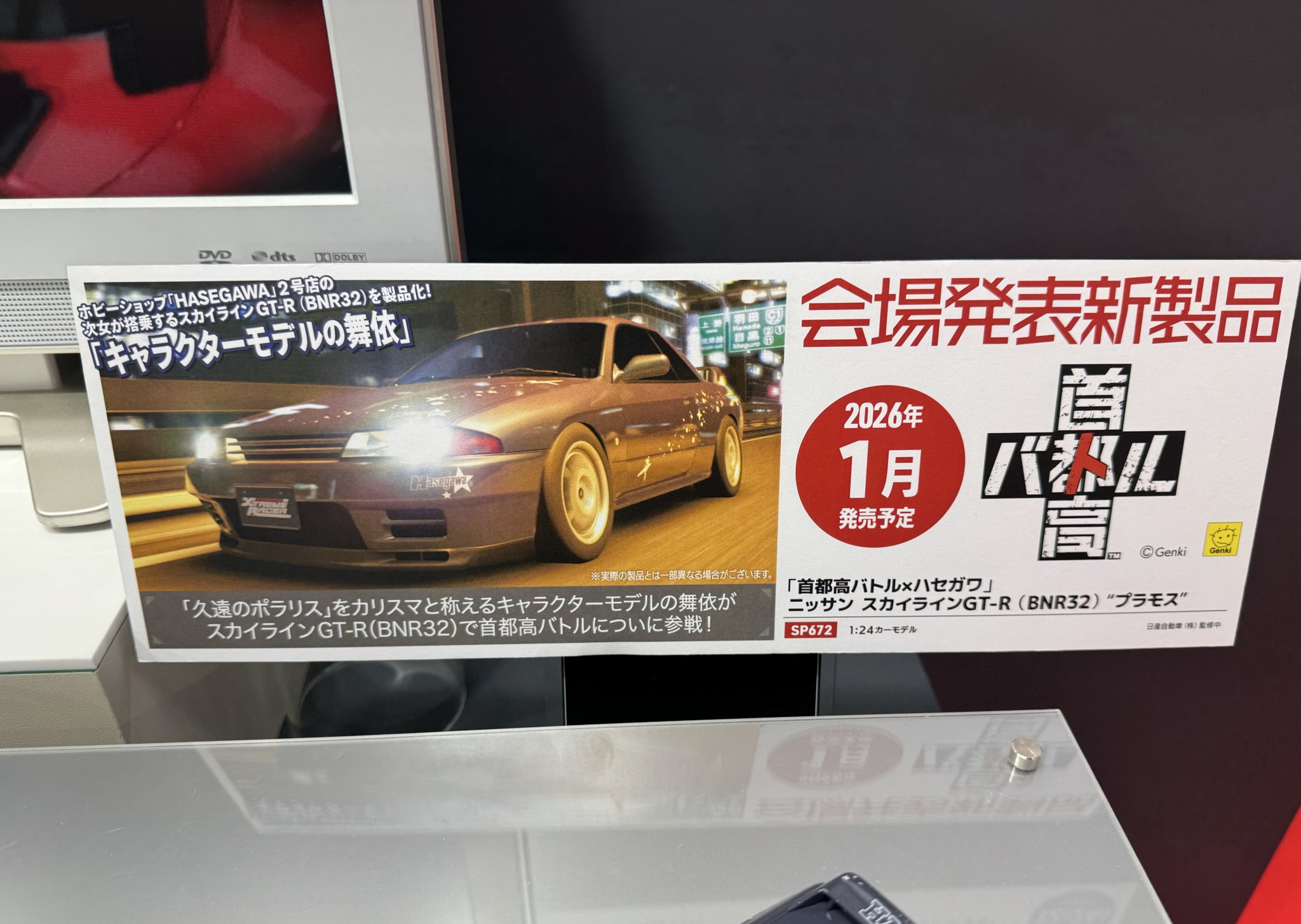 ボーボボ　カード　エラーカード　二重印刷　世界に1枚　サービスマン ボーボボ カード エラーカード 二重印刷 世界に1枚 サービスマン