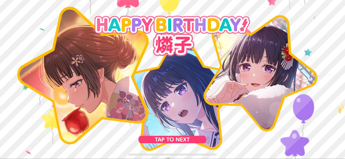 白金燐子生誕祭2025 おはようございます！ 今日は私が声優をさせて 