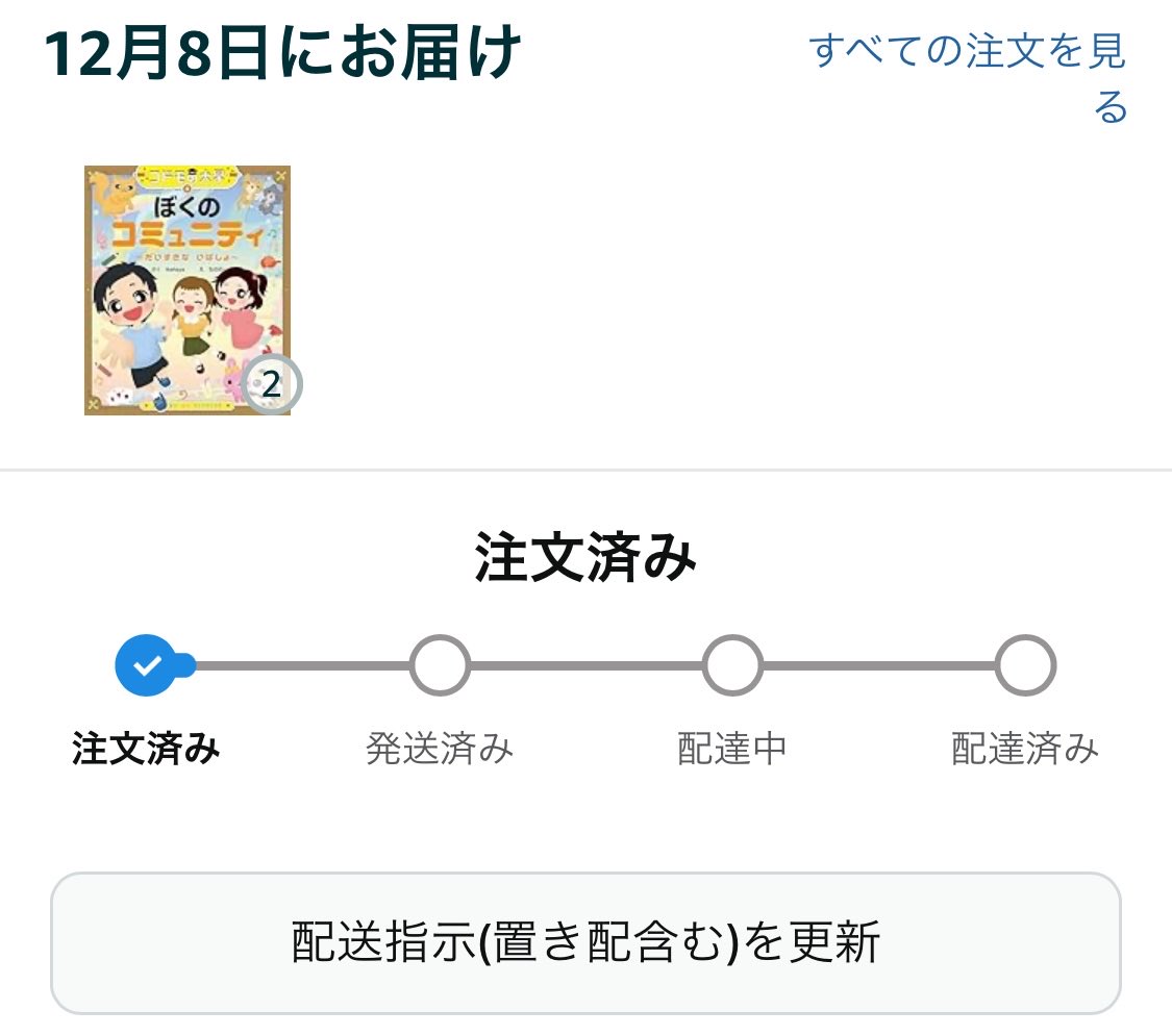 ぷぅさん様ご予約商品ご確認ページ 🐰yoppy.eth on X