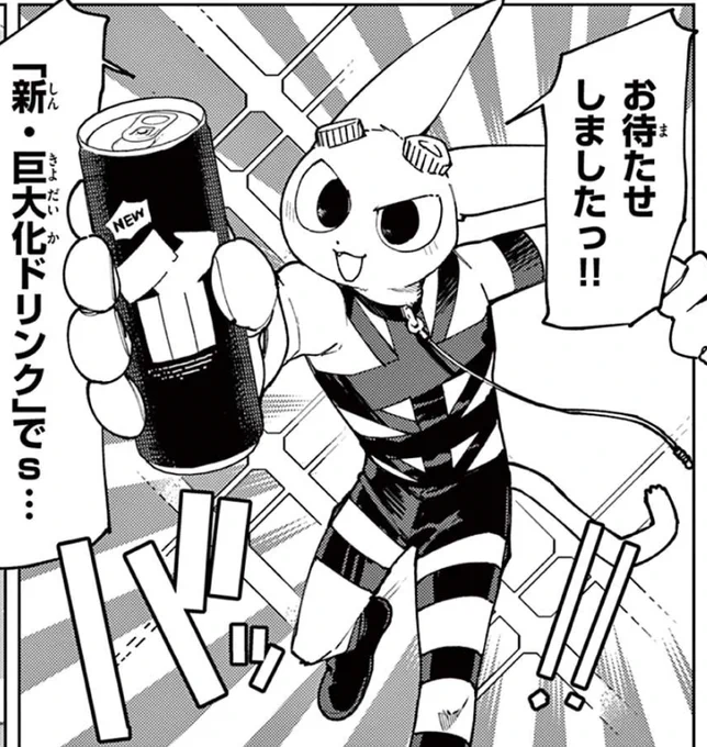 ジャイアントお嬢様最新話上がってます!!

怒られたら謝ろうと思っています 