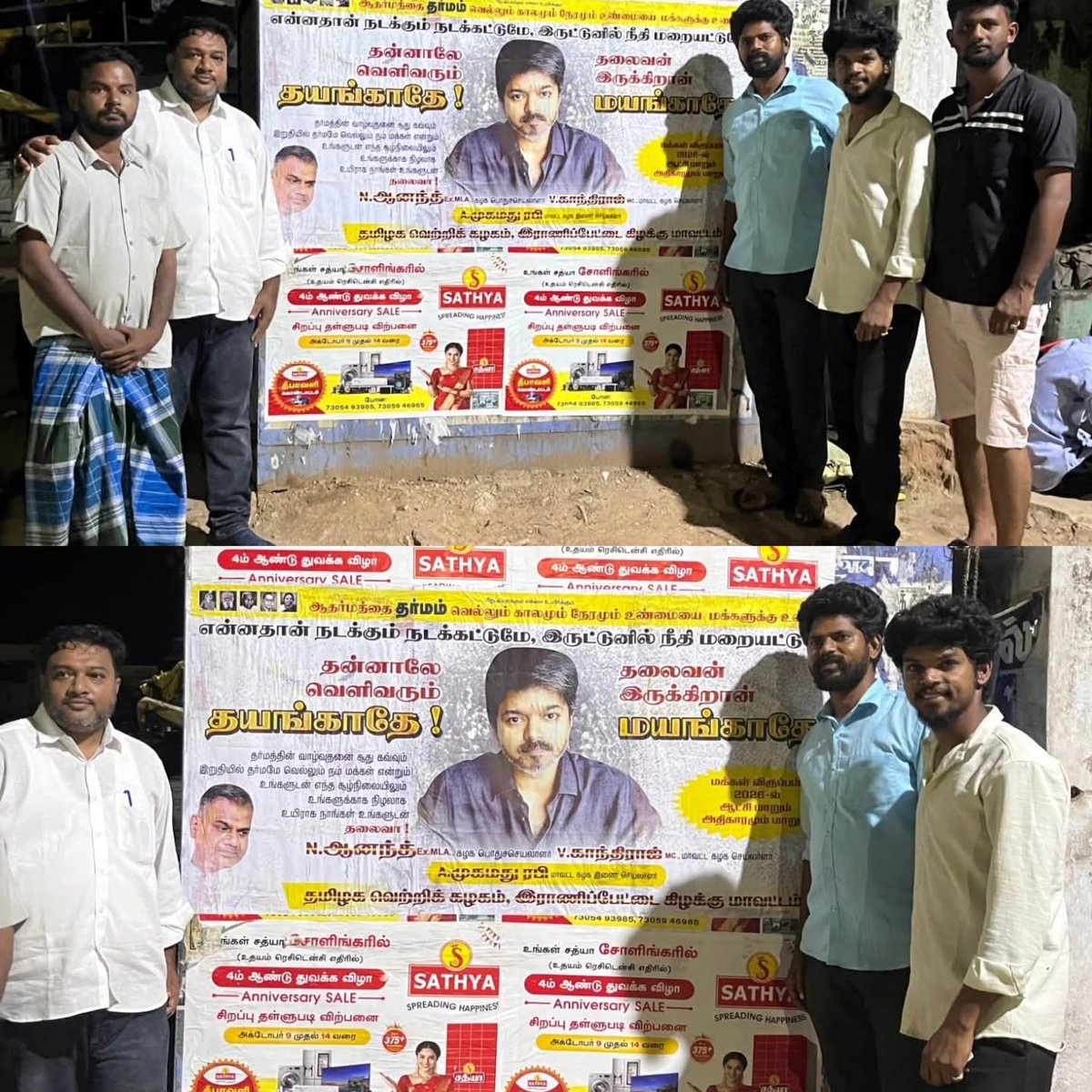 உங்க தம்பி நாங்க இருக்கோம் வா ந
#postviralシ