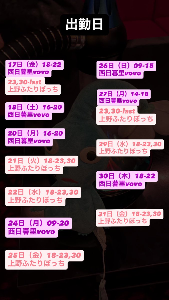 例のアイツだよ てよよ on X