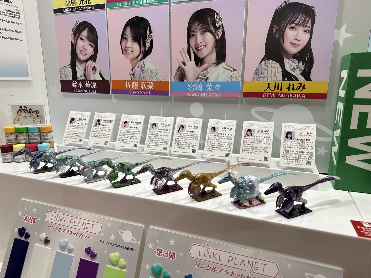 ちからのたね　7点セット メール便可）八幡ねじ 偏芯プラグトラス 4×28ラスパート 6本入