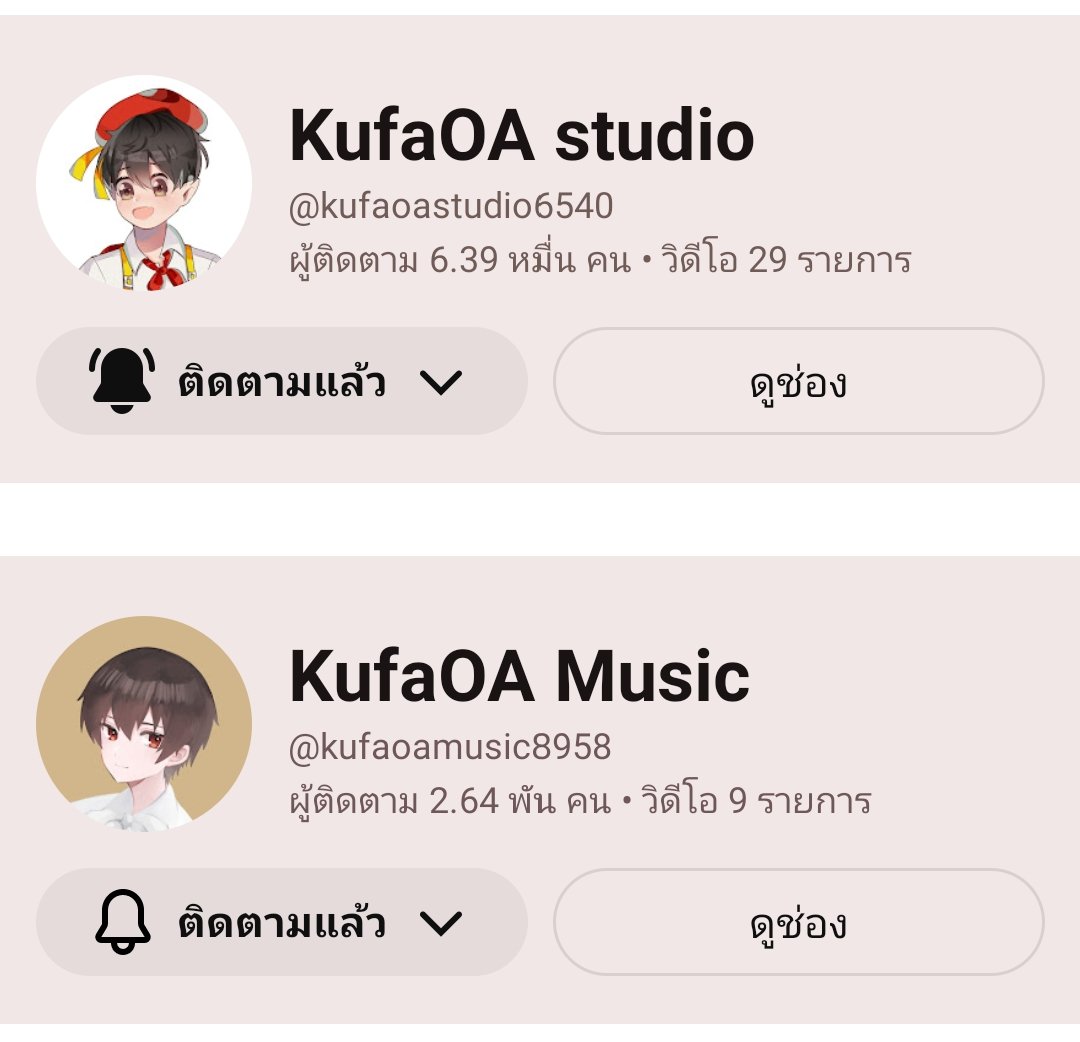 felicitx_'s tweet photo. เผื่อคนยังไม่รู้ คนแต่งเนื้อไทยเพลงนี้คือ KufaOA studio นะคะ คิดถึงช่องคุณฟ้ามาก โอกาสมั้ยคะที่เราจะได้ฟังคุณฟ้าร้องเพลงนี้เอง 5555555555555 https://t.co/bHa0FidHbc