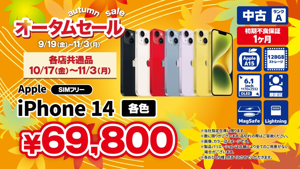 ジャンパラ　チラシ　バラ売り可 Amazon.co.jp: 【ジャングルウォーズ2 大仁田厚FMW】 ゲーム