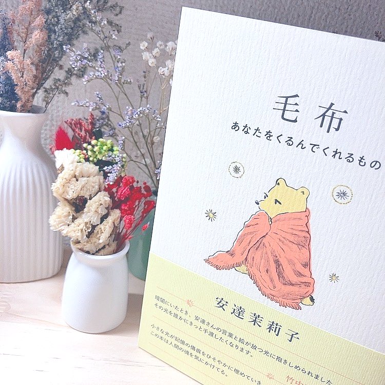 読む📕