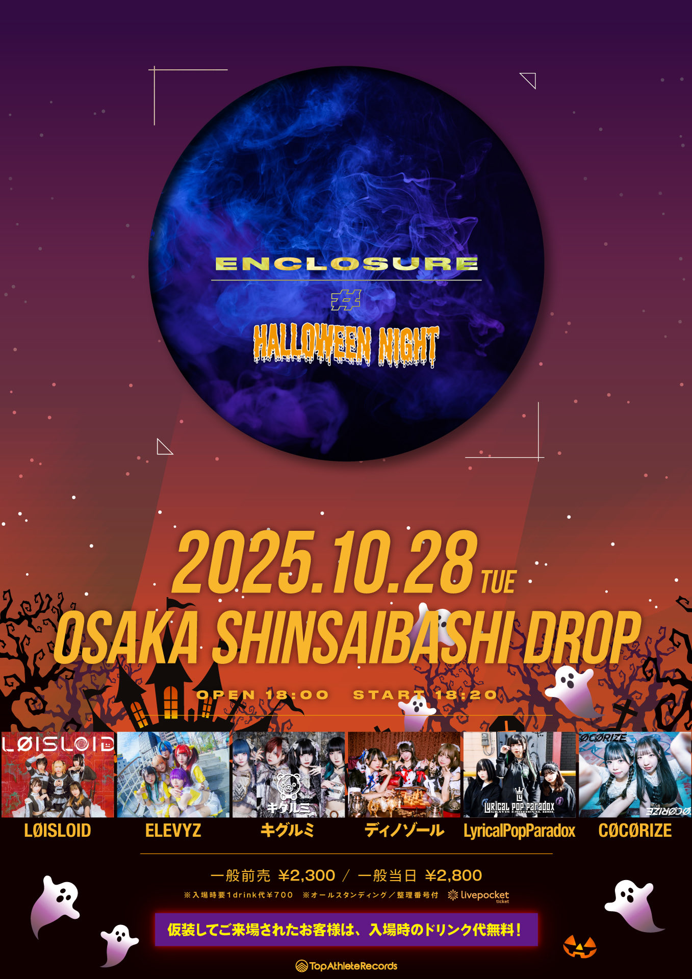 LØISLOID official on X: 