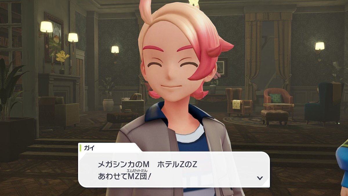 カビゴン (@PuKt0h679CRCXk9) / Posts / X