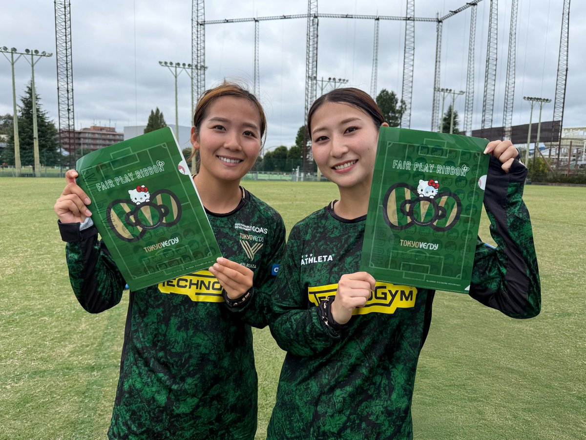た*ん様 TOKYO VERDY ベレーザ サッカージャージ型キーホルダー 19 た