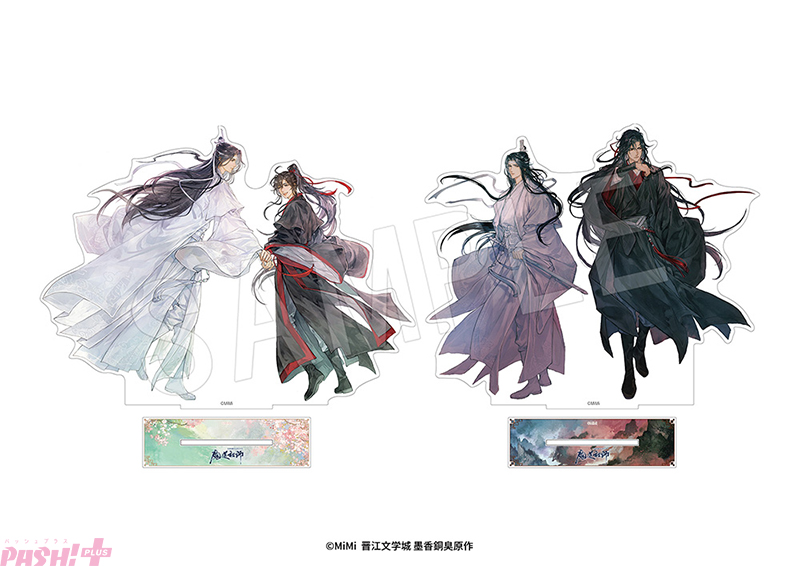 大河幻想ラジオドラマ『魔道祖師』日出的小太陽先生描き下ろしの新規