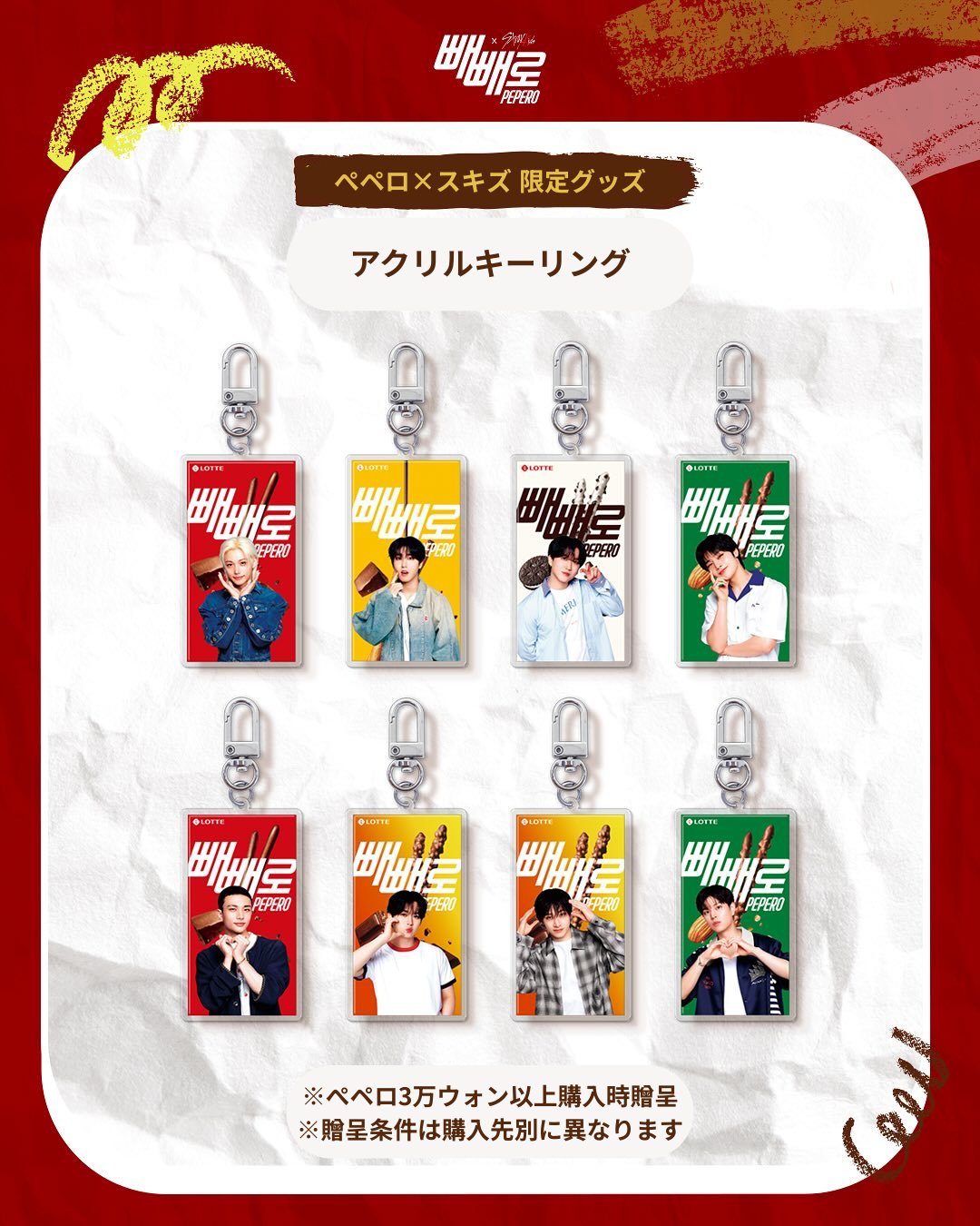 ①【最終値下げ】straykids フィリックス まとめ売り ！ピリペン必見！ 最終値下】 straykids Felix フィリックス karma HMV - メルカリ