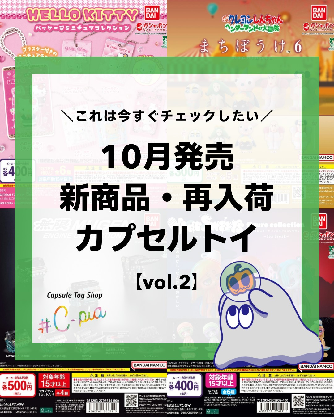 Highlights by 【公式】㈱トーシン🌈#C-pla (@toshinhokkaido) / X