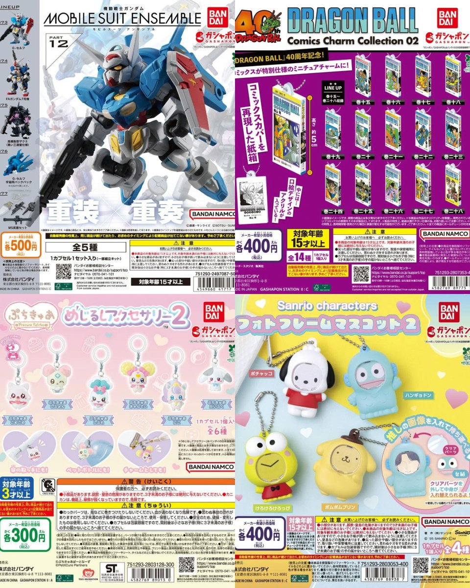 📢10月発売新商品 vol.2✨ 📌HELLO KITTY パッケージミニチュア