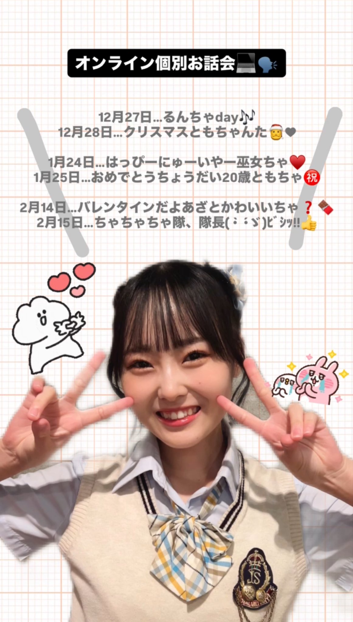 中川朋香 【NMB48 10期生】 on X: 