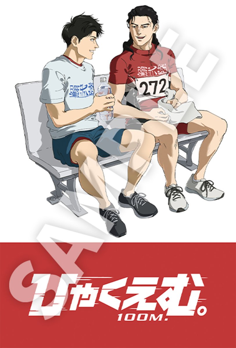 映画　ひゃくえむ。　プレスシート 映画 ひゃくえむ。 プレスシート 映画 ひゃくえむ。 プレスシート 映画