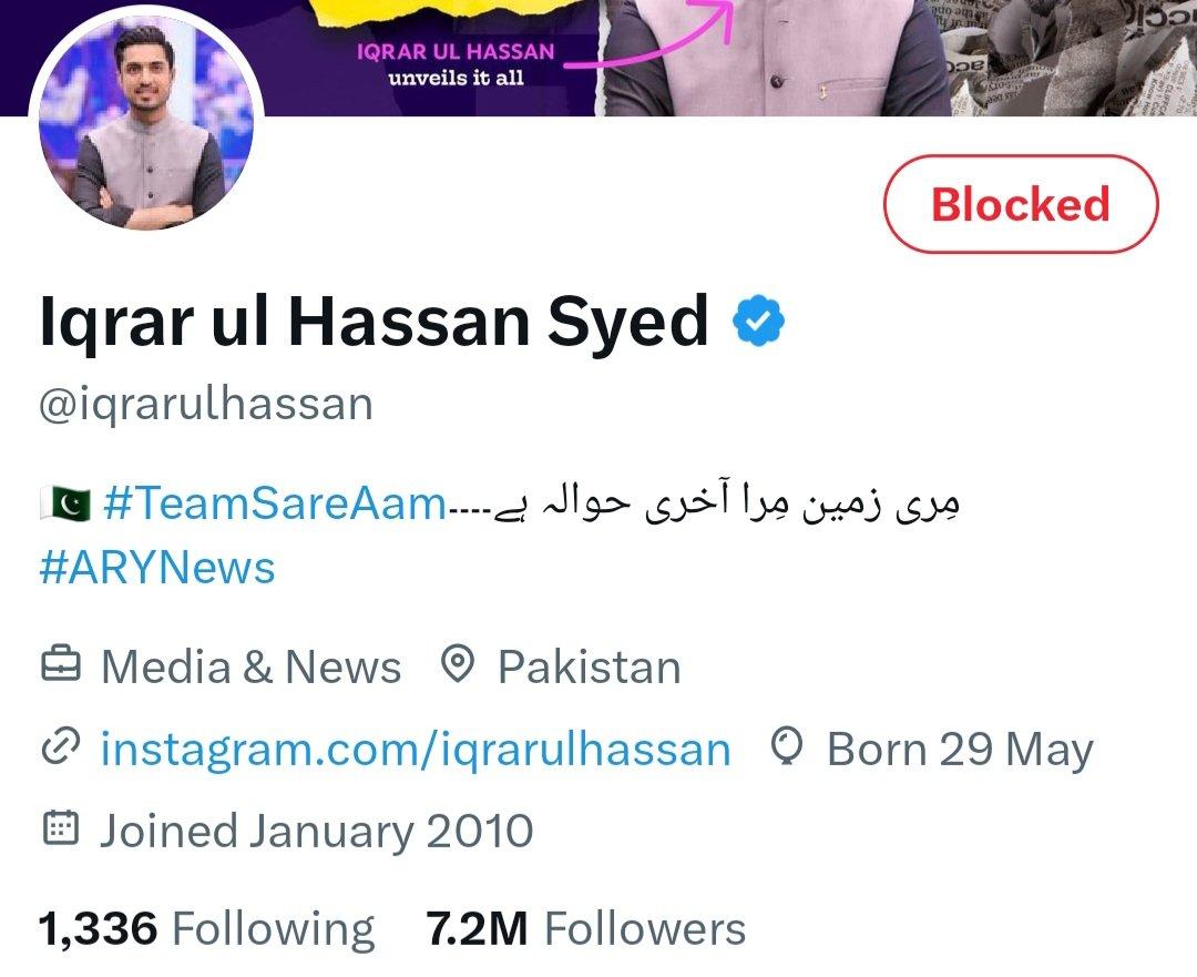 🚨 70 لاکھ فالوورز خان کے نام پر اکٹھے کیے ہیں

عمران خان پر ہر روز گند اچھالتا ہے اور اسی کمائی سے چار بیویوں کا خرچہ پورا کرتا ہے بلاک کر کے اسکرین شاٹ بھیجیں 👇
<a href="/iqrarulhassan/">Iqrar ul Hassan Syed</a>