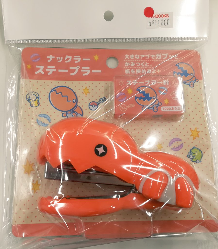 ポケモン ナックラー ステプラー かみつき隊 ナックラー ステープラー