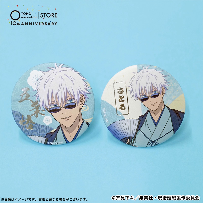 TOHO animation STORE 10TH Anniversary】 グッズは10月24日(金)10:10