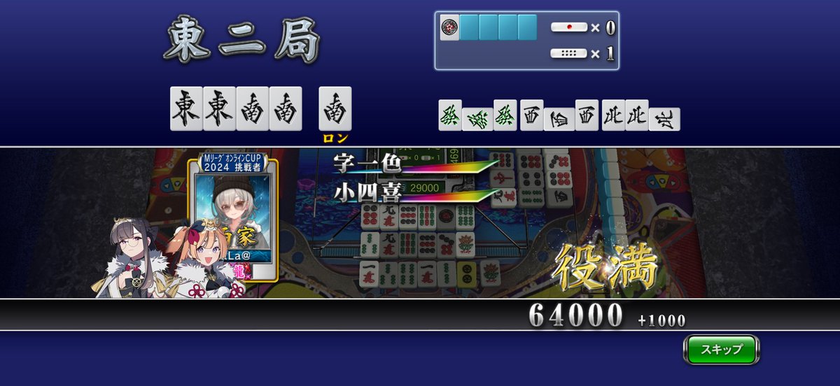 cs_rx_8's tweet image. さすがにやばいてこれは