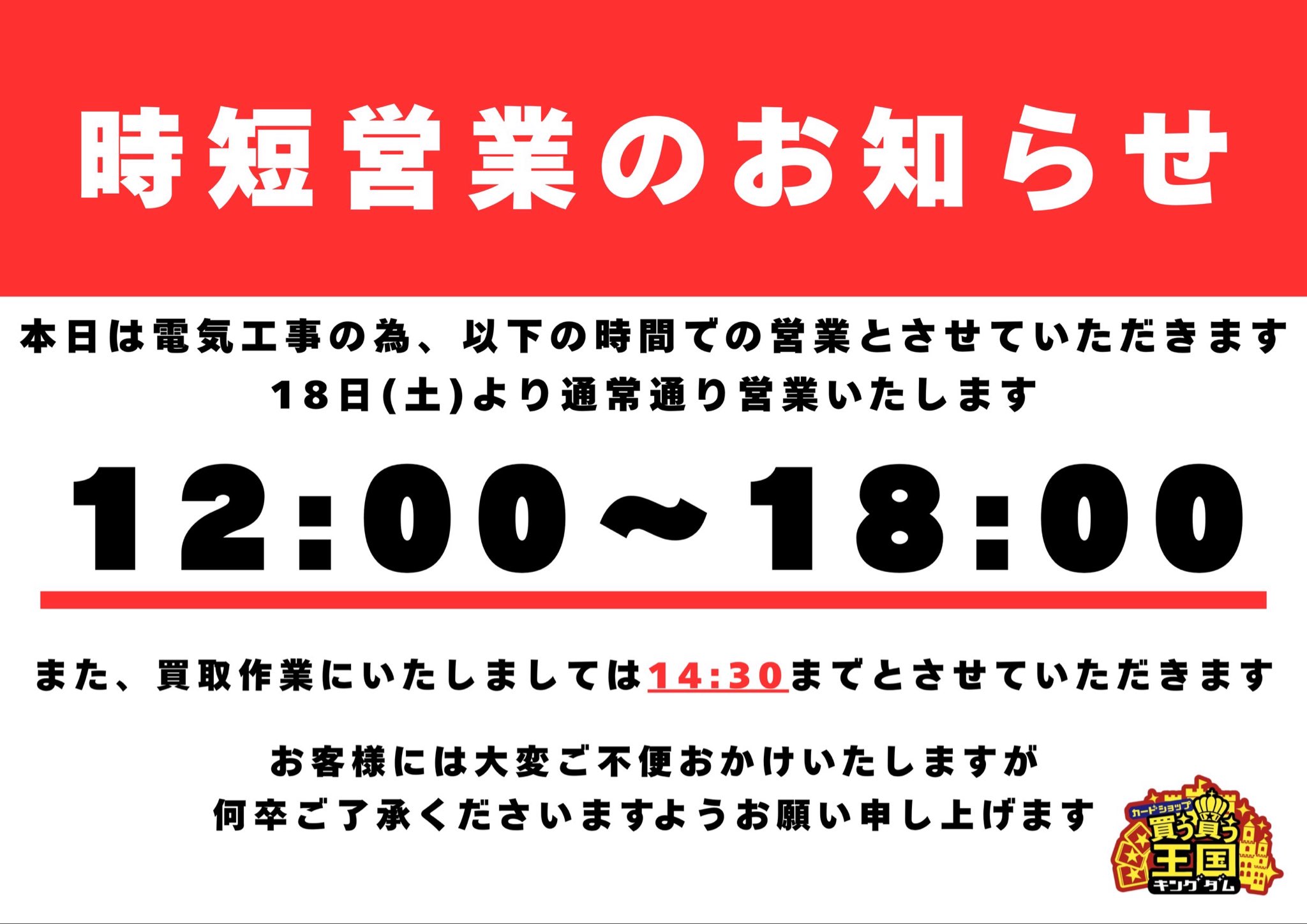 買いたい人はメッセージを送ってくだい 買いたい人はメッセージを送ってくだい お引き落としができ