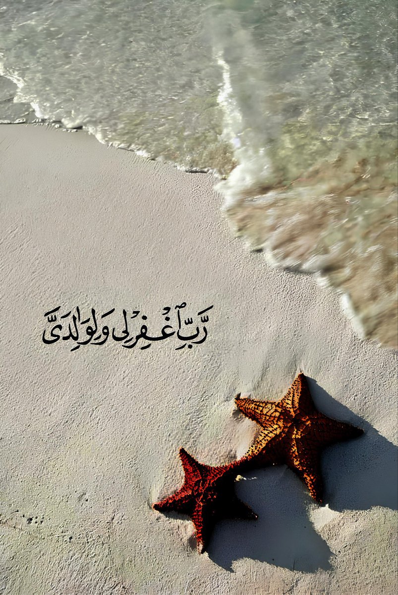 قلّبي اطمُأن (@heartt_6) on Twitter photo 