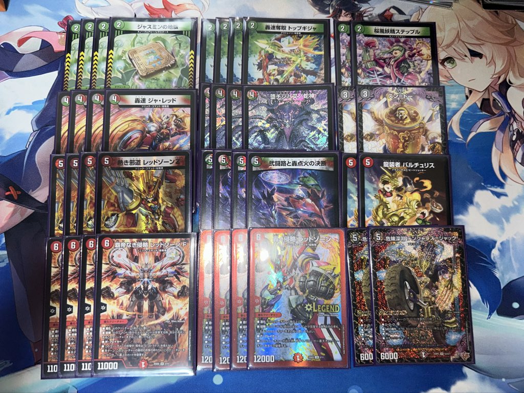 格安デアリバイク組んだらめちゃくちゃ楽しかった件 #デュエマ