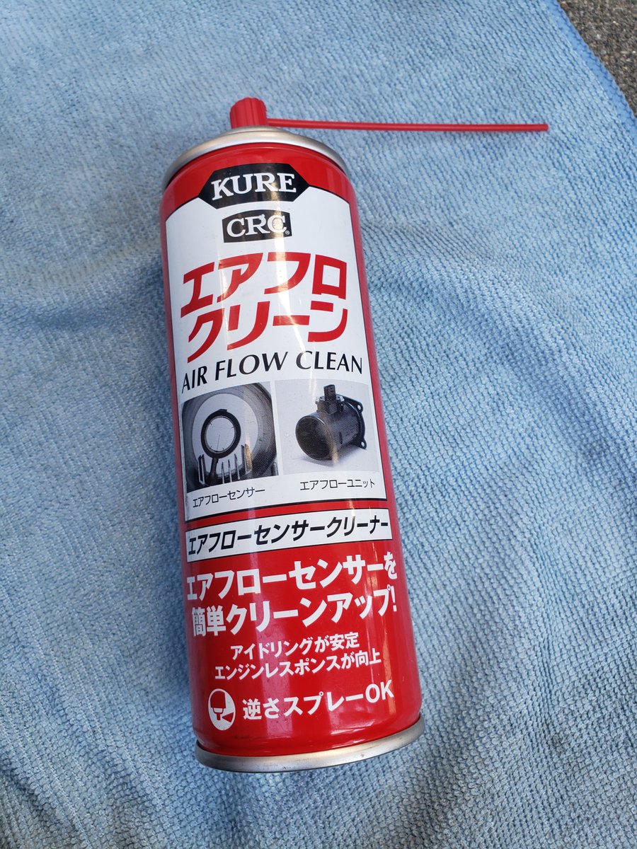 shin_heatblue_f's tweet photo. 同時にエアフローセンサーの清掃も実施🙌

#GSF
#2UR
#エアフローセンサー清掃 https://t.co/yqTTnR5Pmt