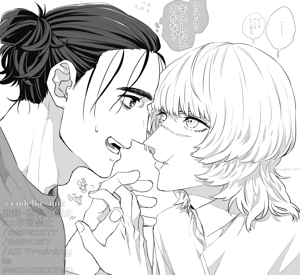 バさんもしっかり男性の体格なのにいつも隣にいる男が何もかもどでかいために「雌雄」感がうまれるのが好き というオクバデ 