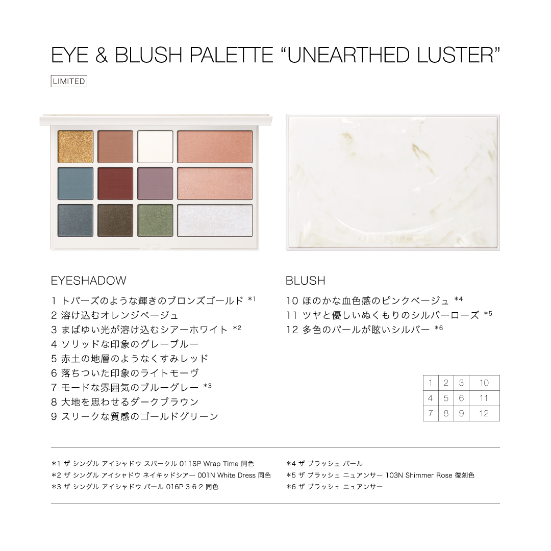 Holiday 2025 Collection “UNEARTHED LUSTER” ［Chapter 1］ 10月24日