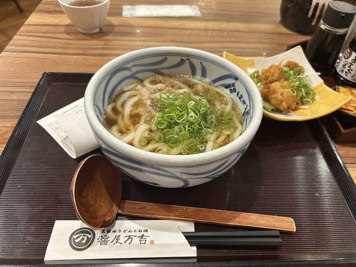 うどん様 ちゃんた on X: 