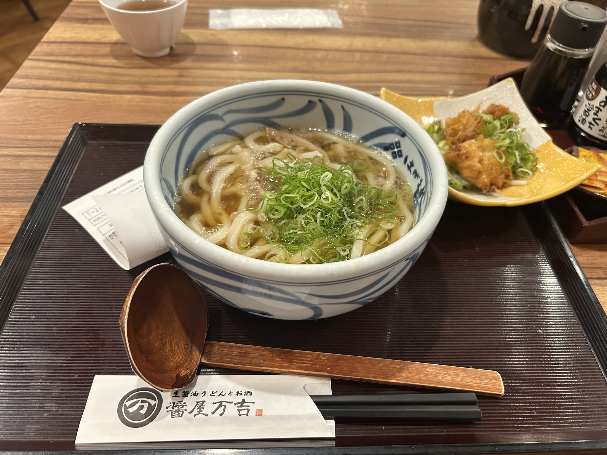 うどんページ✨ ちゃんた on X: