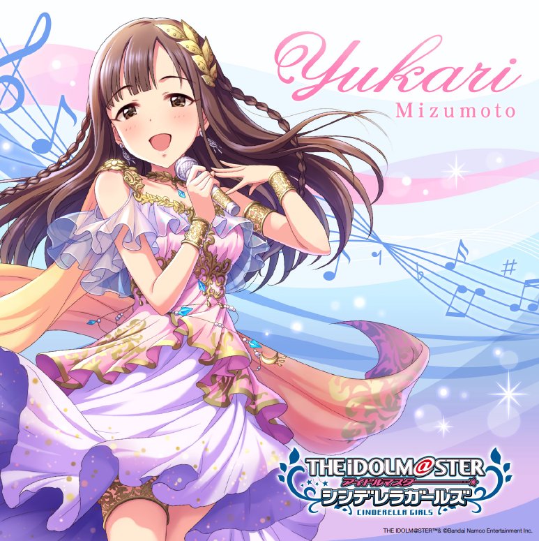 アイマス音楽情報更新💿／ THE IDOLM@STER CINDERELLA GIRLS FIRST