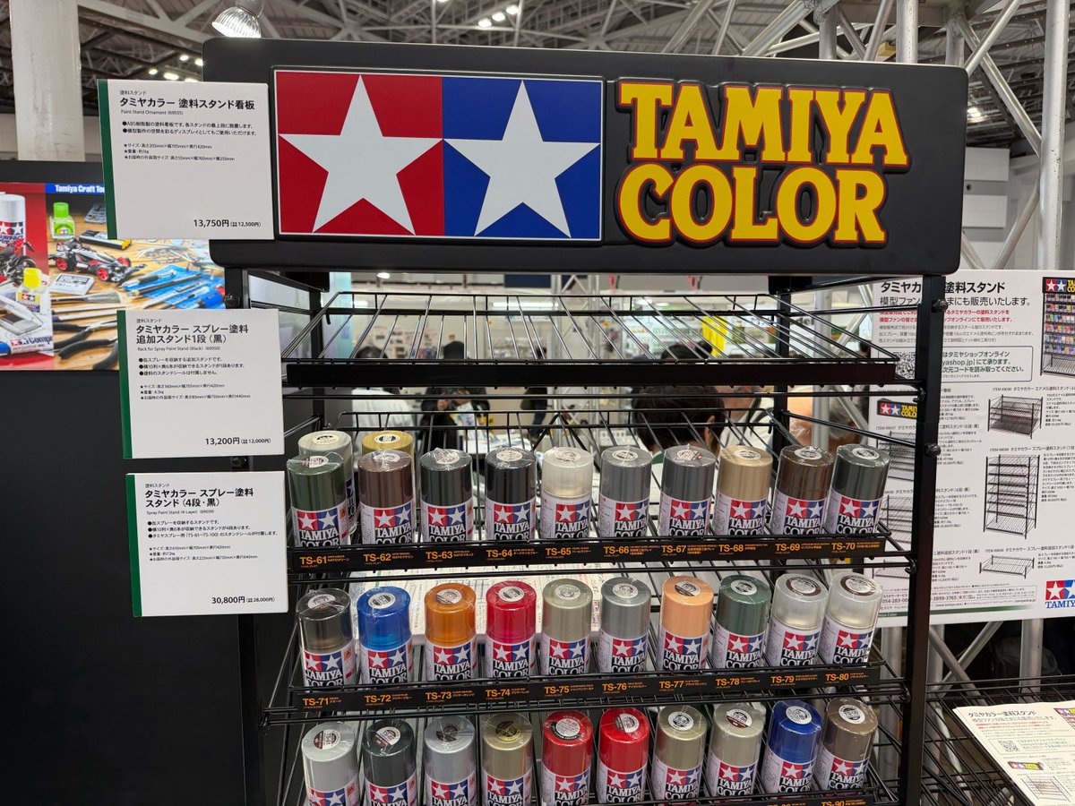 模型店用のタミヤ塗料陳列棚が一般販売決定！ 「タミヤカラー塗料