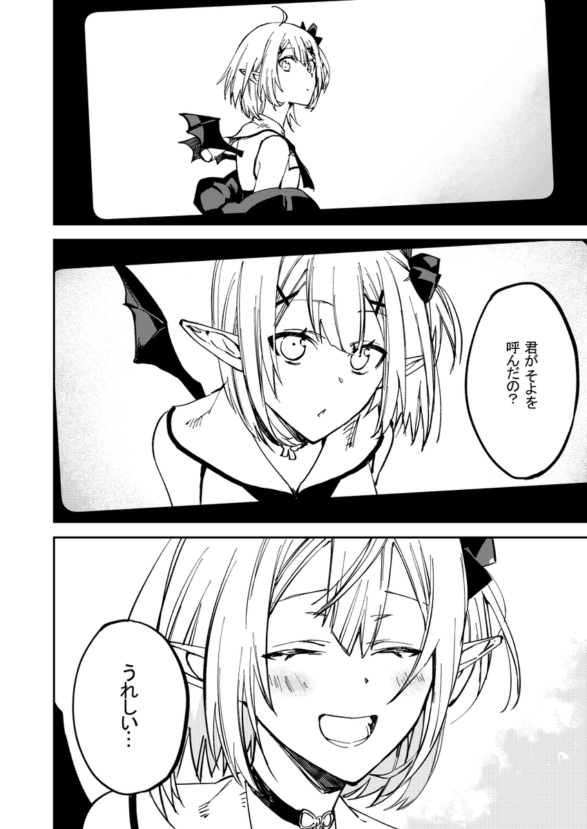 2/2 