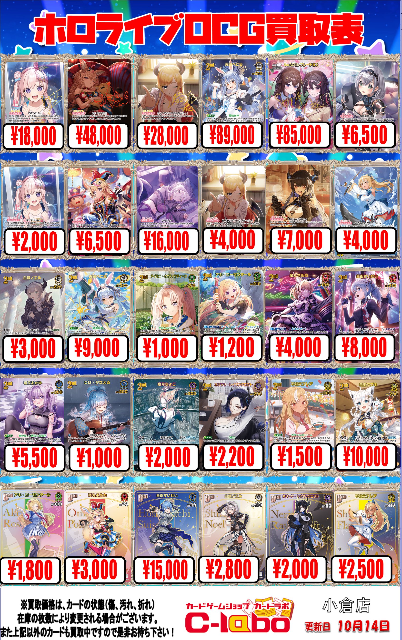 遊戯まとめ売り カードラボ 小倉店 on X: 