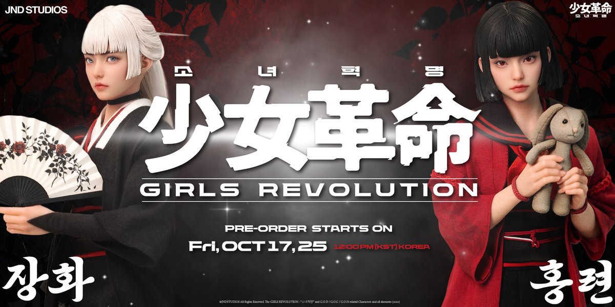JND Studios Co., Ltd. tweet media
