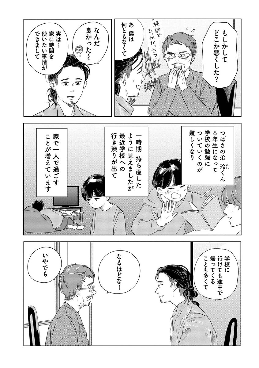 (1/5) 
