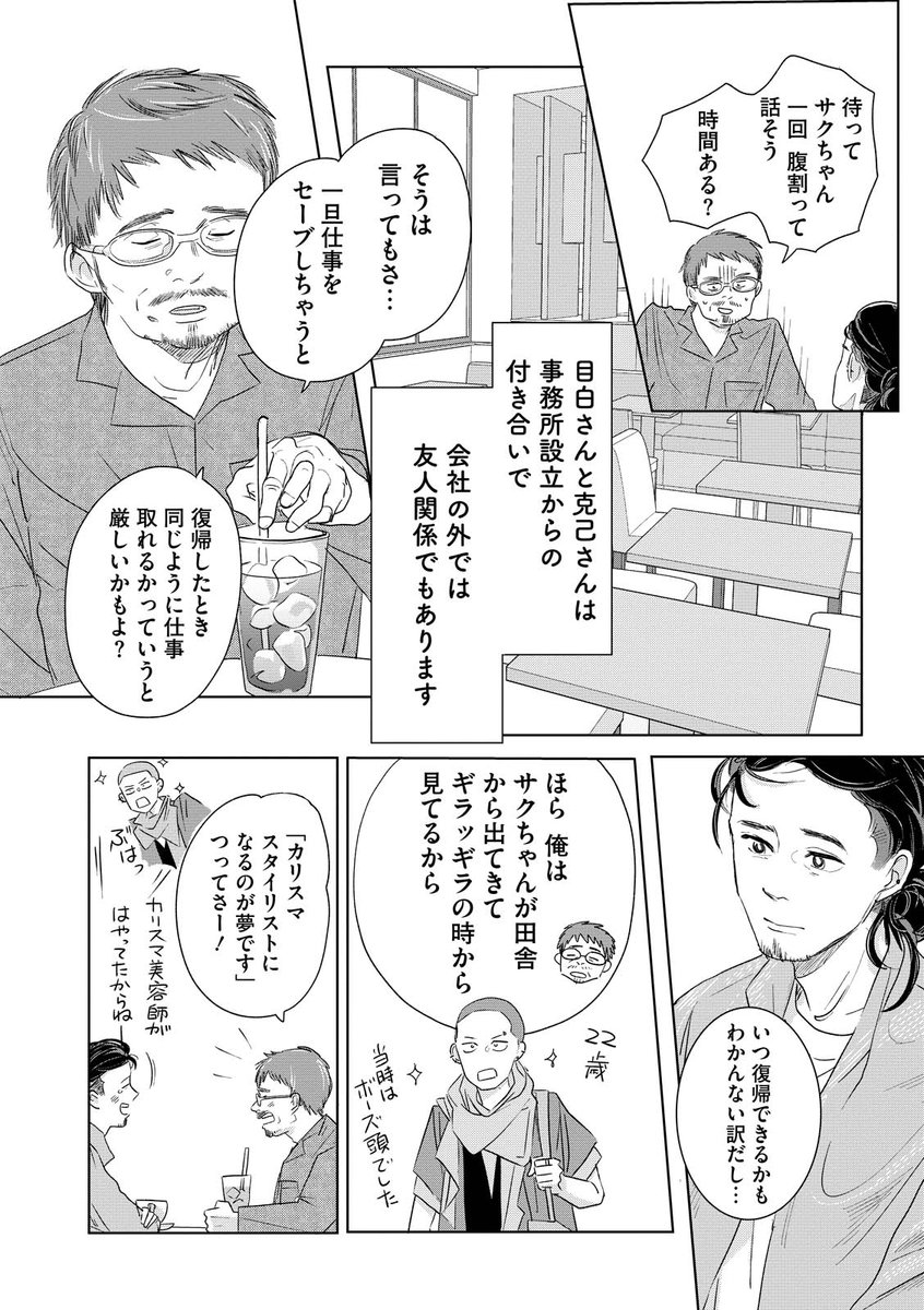 (1/5) 