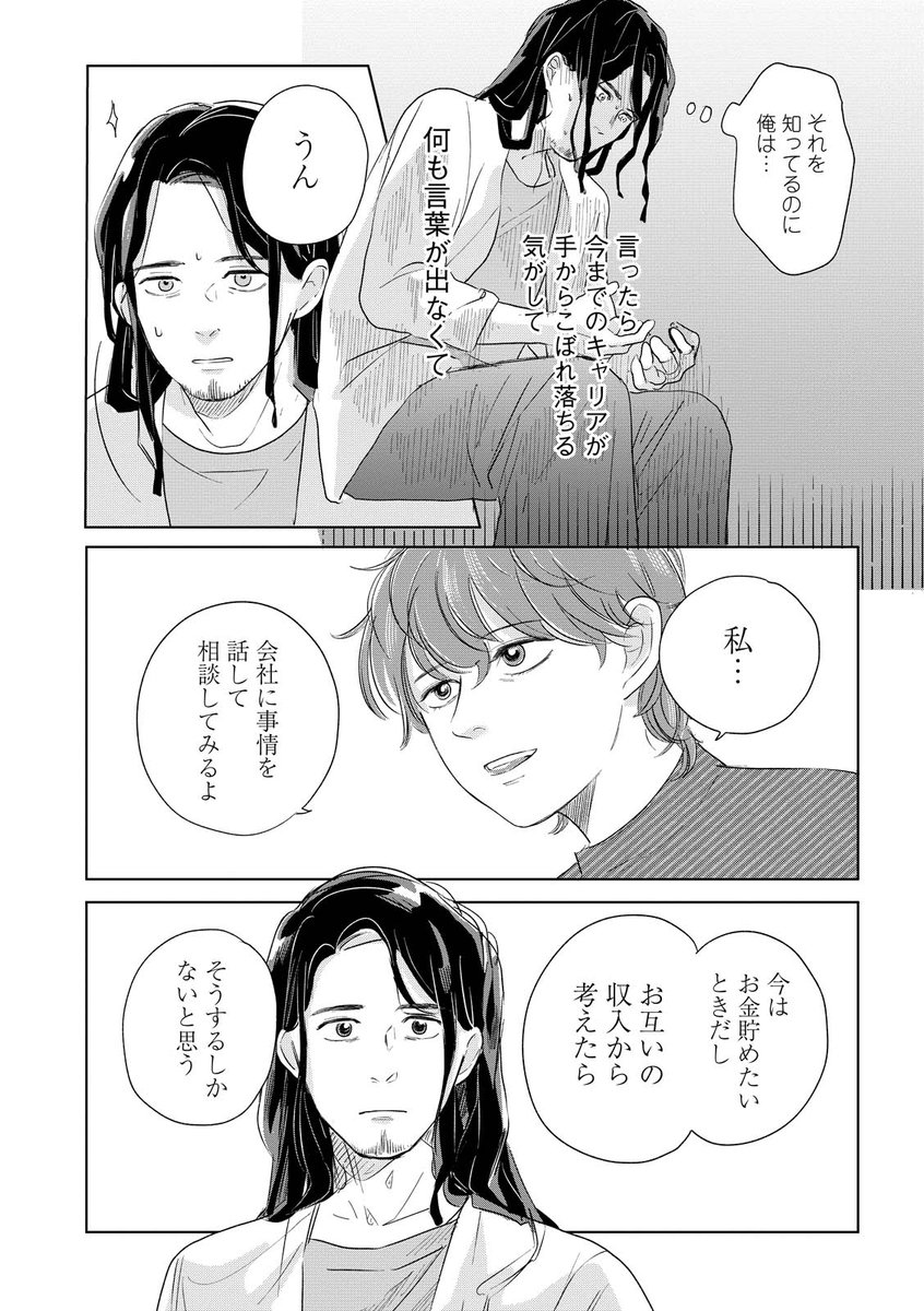 (3/5) 